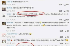 娱乐圈爆料怎么看不了,揭秘幕后真相，揭秘无法观看的背后原因