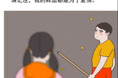 隔壁老王的春天,一场温馨的邻里温情故事